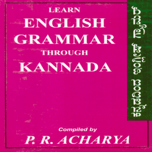 spoken english to kannada books pdf