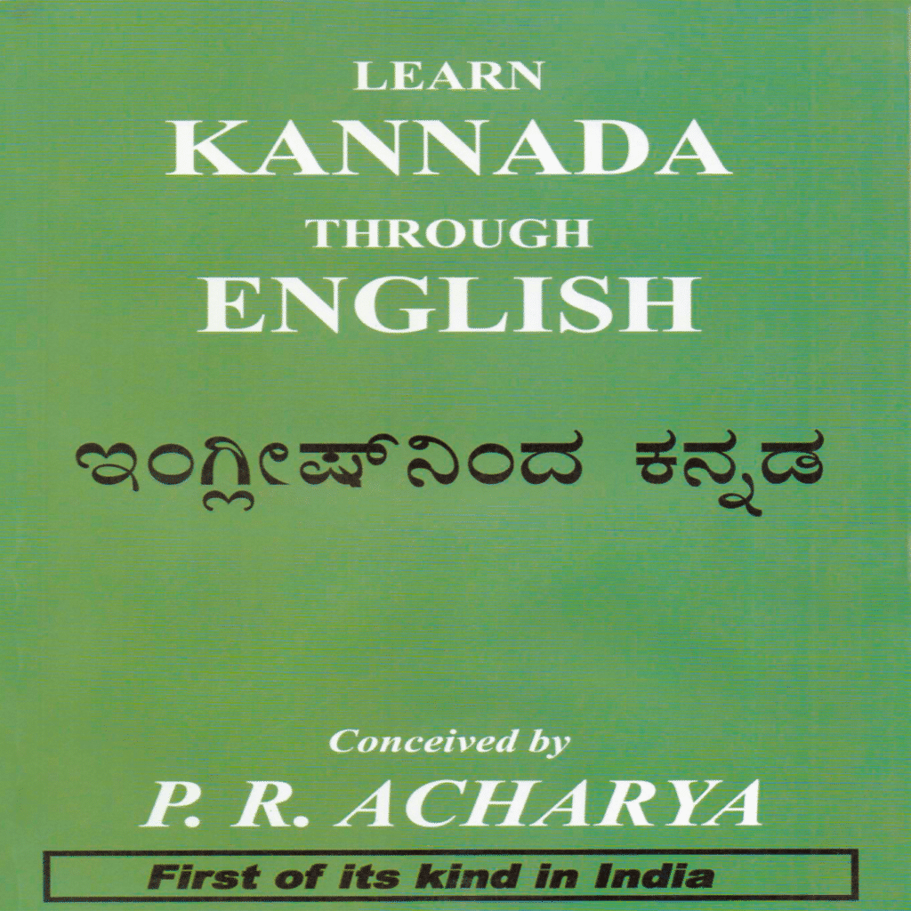 learn spoken kannada books